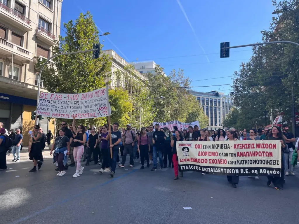 Εσωτερική εικόνα άρθρου