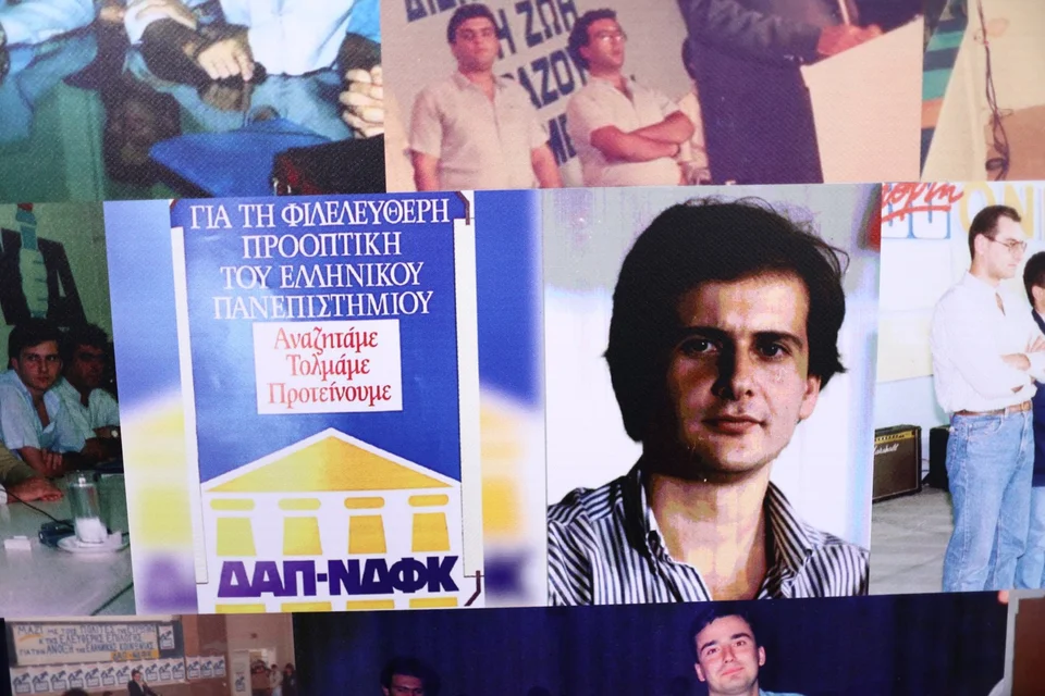 Εσωτερική εικόνα άρθρου