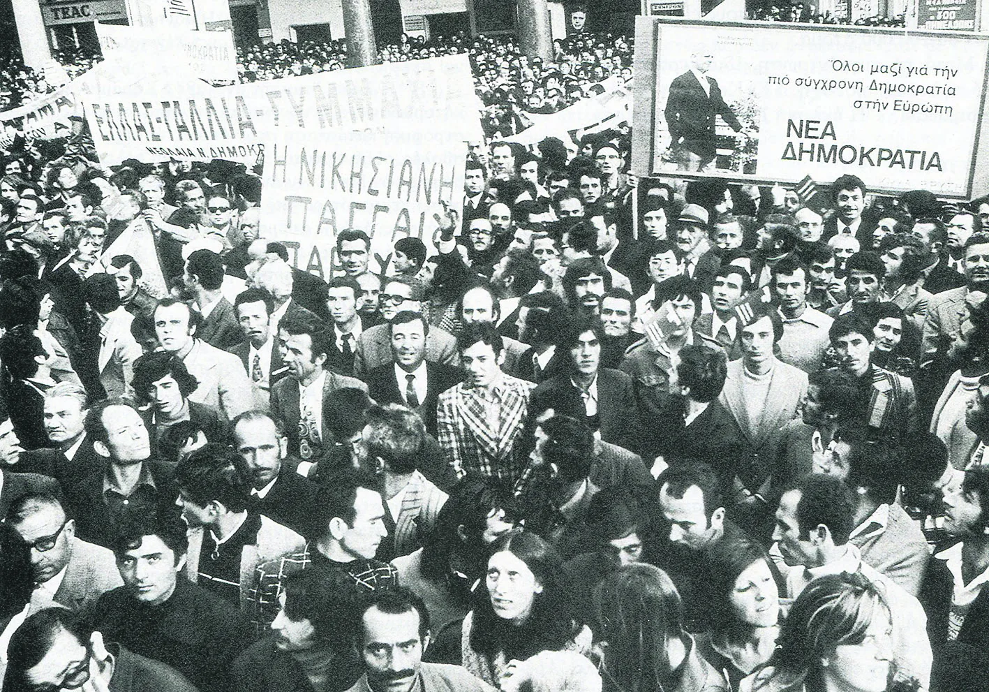 Εσωτερική εικόνα άρθρου