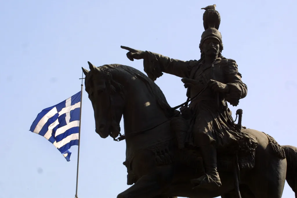 Εσωτερική εικόνα άρθρου