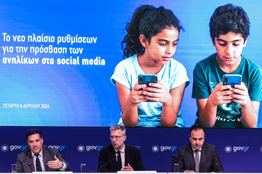 Social media: Τέλος οι λογαριασμοί για παιδιά κάτω των 15 ετών – Πώς θα γίνεται το «μπλόκο»