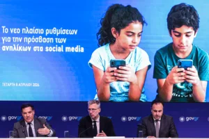 Social media: Τέλος οι λογαριασμοί για παιδιά κάτω των 15 ετών – Πώς θα γίνεται το «μπλόκο»