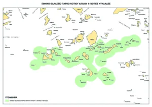Στο ΣτΕ το Θαλάσσιο Πάρκο Νοτίου Αιγαίου – Τι προβλέπεται για τη διαχείριση