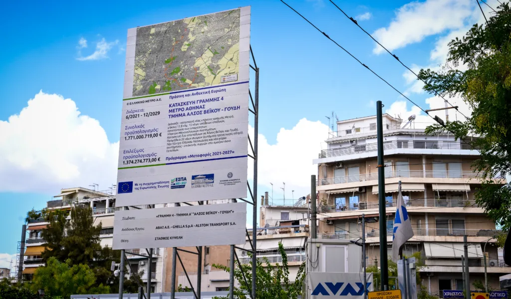 Μετρό στην Κυψέλη: Συνεχίζονται οι αυτοψίες για τις ζημιές – Έλεγχοι στα πρώτα 14 κτίρια