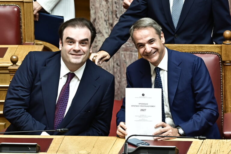 Προϋπολογισμός για όλους