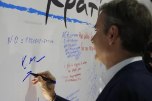 52 χρόνια Νέα Δημοκρατία