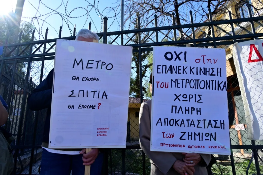 Κυψέλη: Στο Πρωτοδικείο οι κάτοικοι για τις ζημιές από τα έργα της Γραμμής 4 του Μετρό