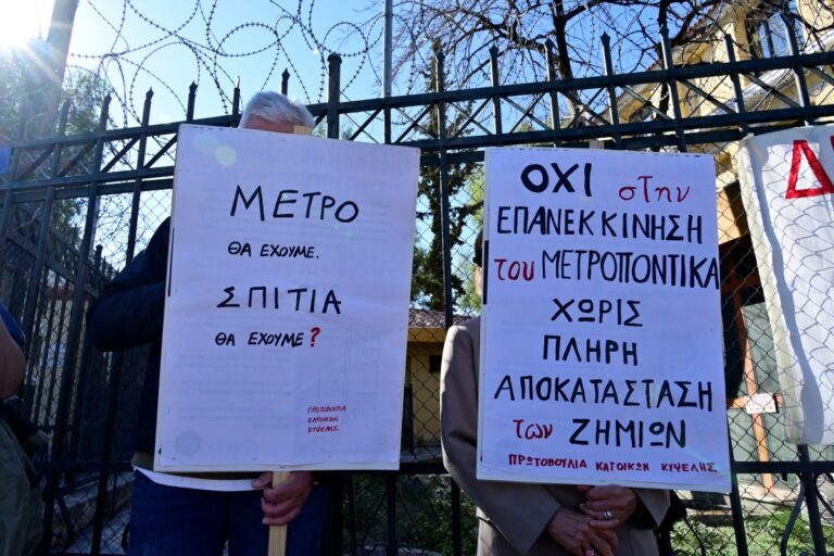 Κυψέλη: Στο Πρωτοδικείο οι κάτοικοι για τις ζημιές από τα έργα της Γραμμής 4 του Μετρό