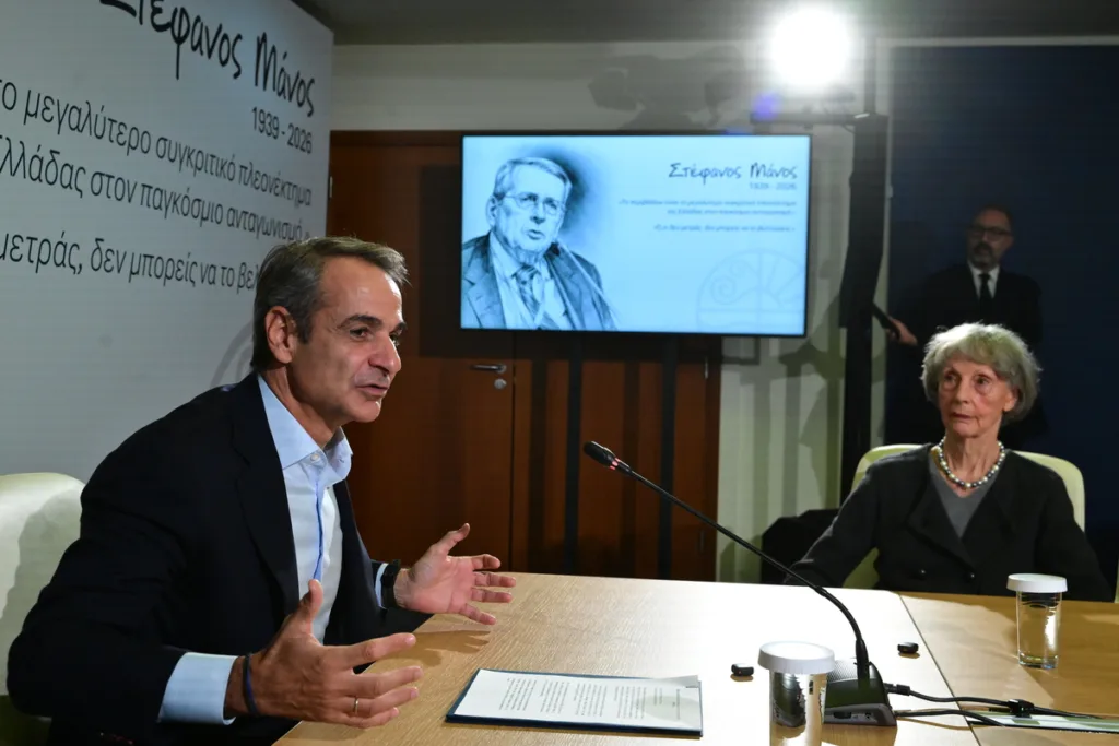 Εσωτερική εικόνα άρθρου