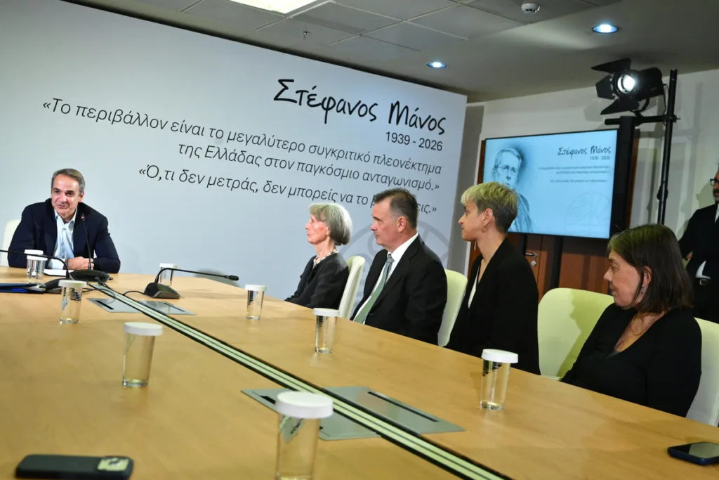 Εσωτερική εικόνα άρθρου