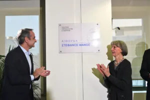 Τιμητική εκδήλωση στο ΥΠΕΝ για τον Στέφανο Μάνο – Μητσοτάκης: «Εισήγαγε καινούργιες έννοιες στην ελλ