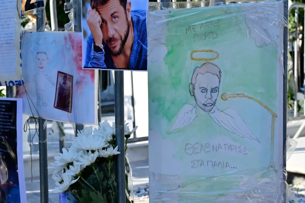 Εσωτερική εικόνα άρθρου