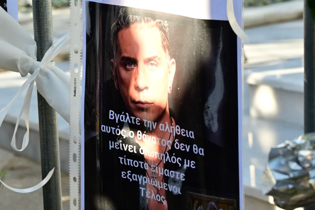 Γιώργος Μαζωνάκης: Χιλιάδες κόσμου αναμένονται στη Νίκαια για το μνημόσυνο – Η απόφαση της οικ