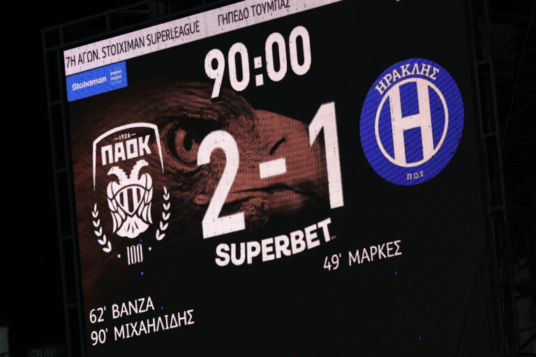 ΠΑΟΚ – Ηρακλής 2-1: Χαμός στην Τούμπα με το VAR – Ακυρώθηκαν δύο γκολ