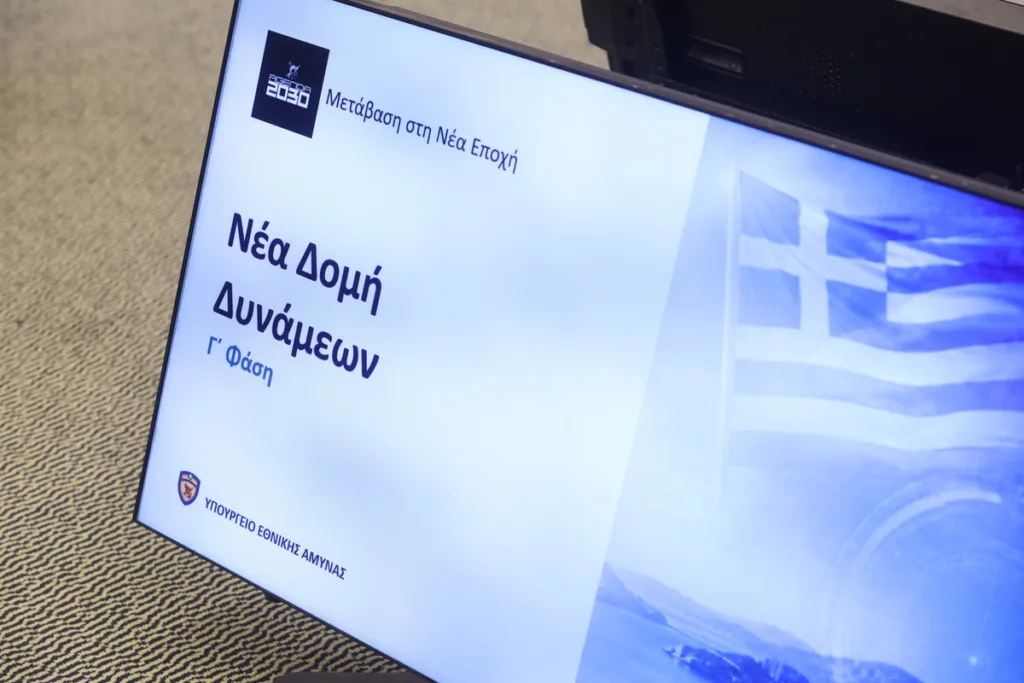Εσωτερική εικόνα άρθρου