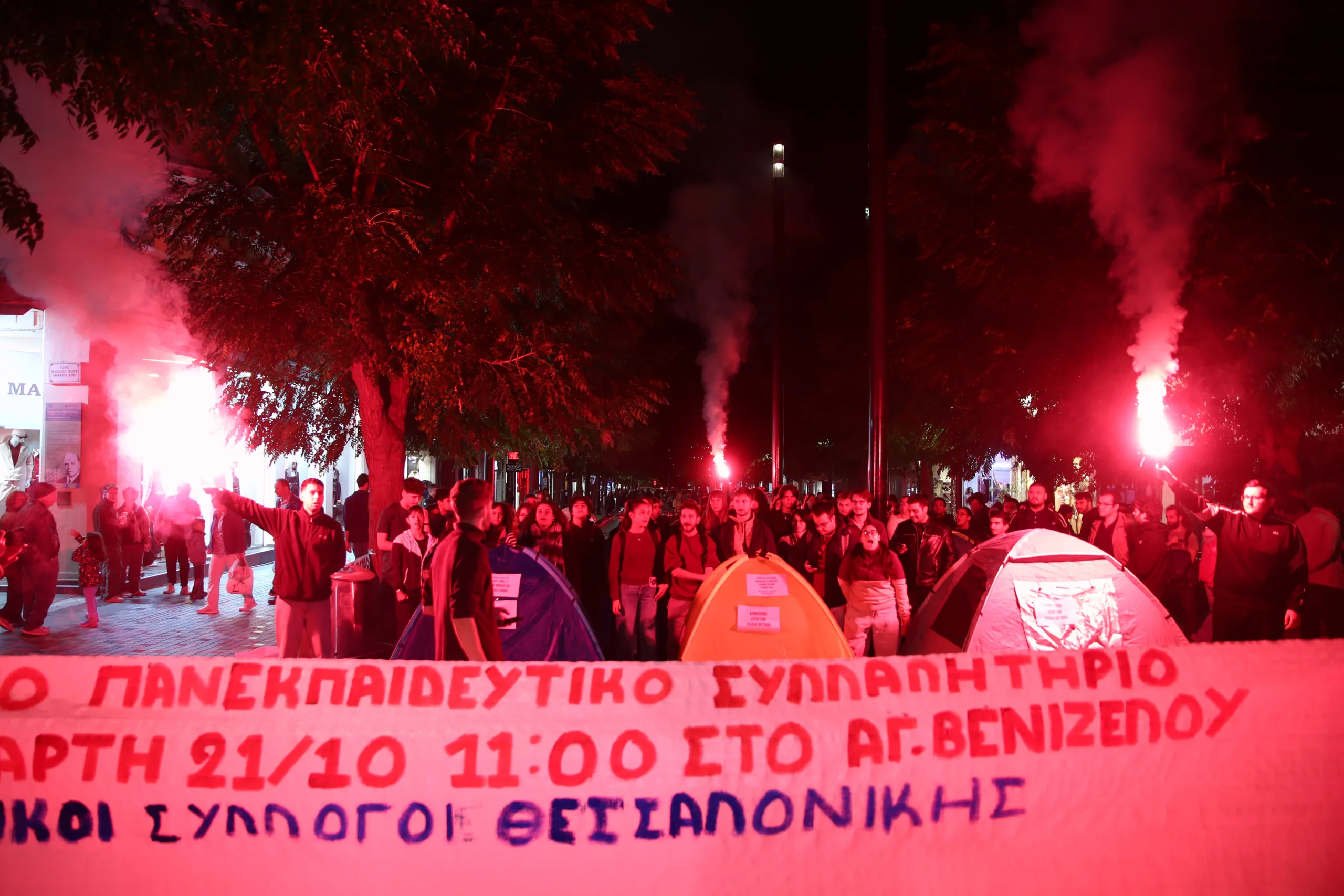 Εσωτερική εικόνα άρθρου