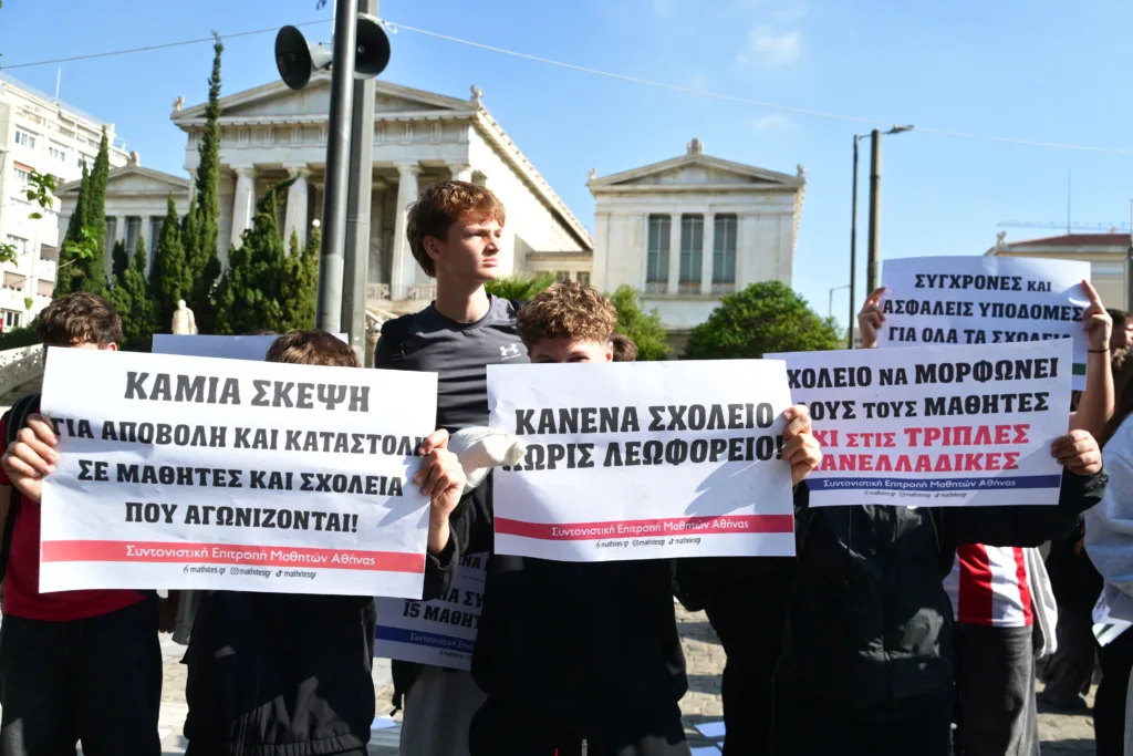 Εσωτερική εικόνα άρθρου