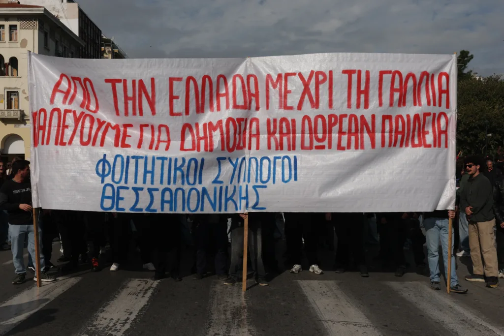 Εσωτερική εικόνα άρθρου