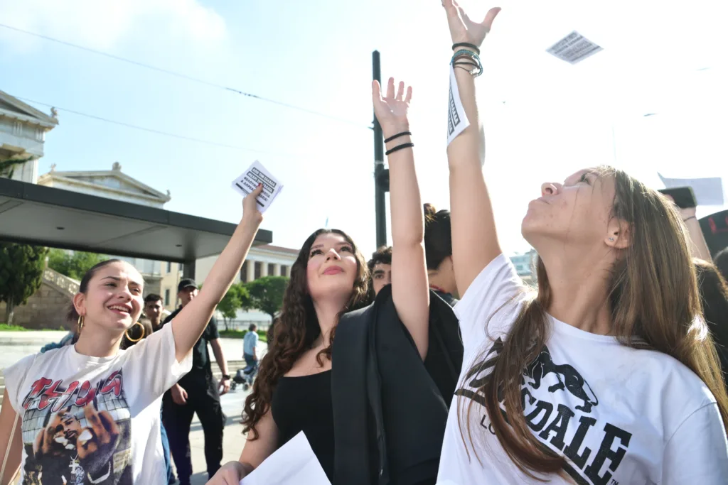 Εσωτερική εικόνα άρθρου