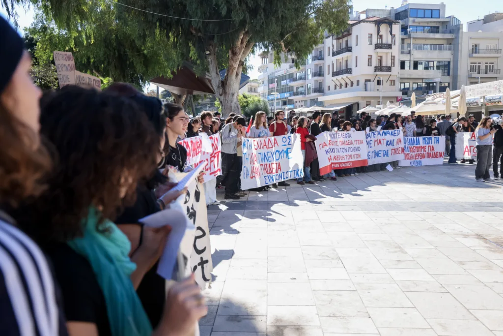 Εσωτερική εικόνα άρθρου