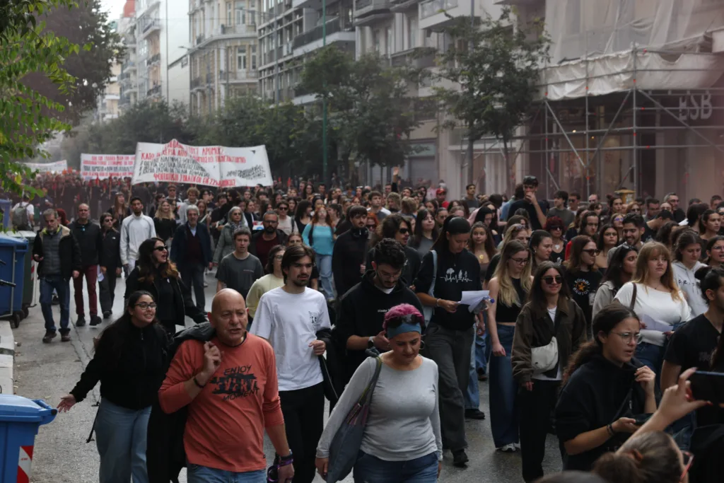 Εσωτερική εικόνα άρθρου