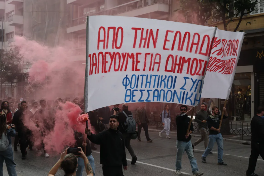 Εσωτερική εικόνα άρθρου