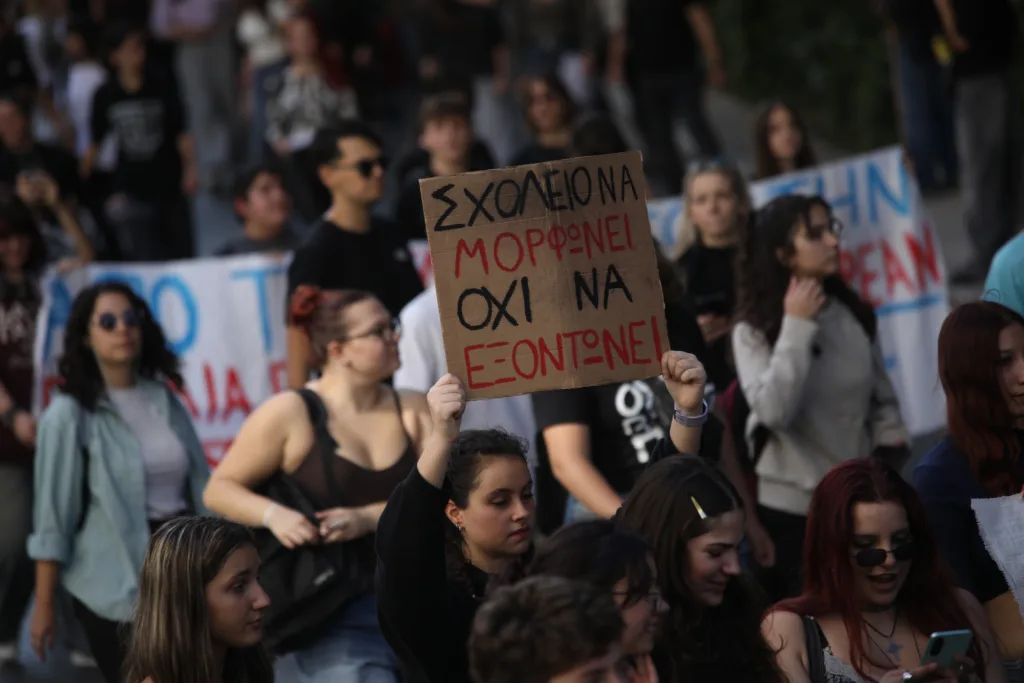 Εσωτερική εικόνα άρθρου