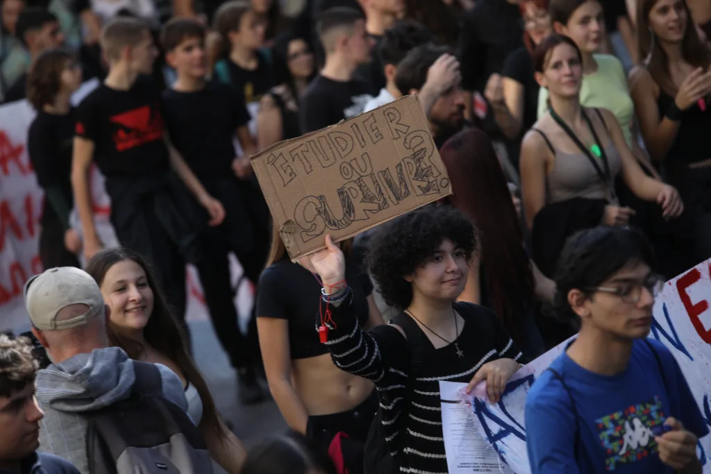 Εσωτερική εικόνα άρθρου