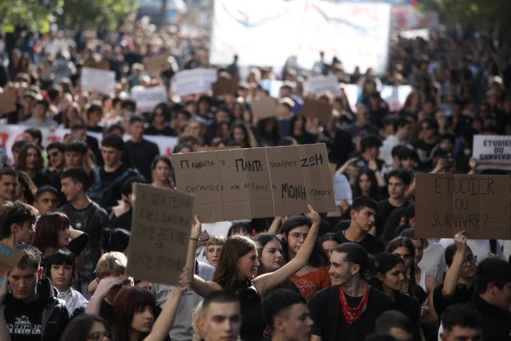 Εσωτερική εικόνα άρθρου