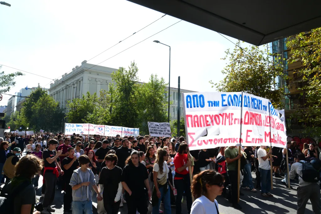 Εσωτερική εικόνα άρθρου