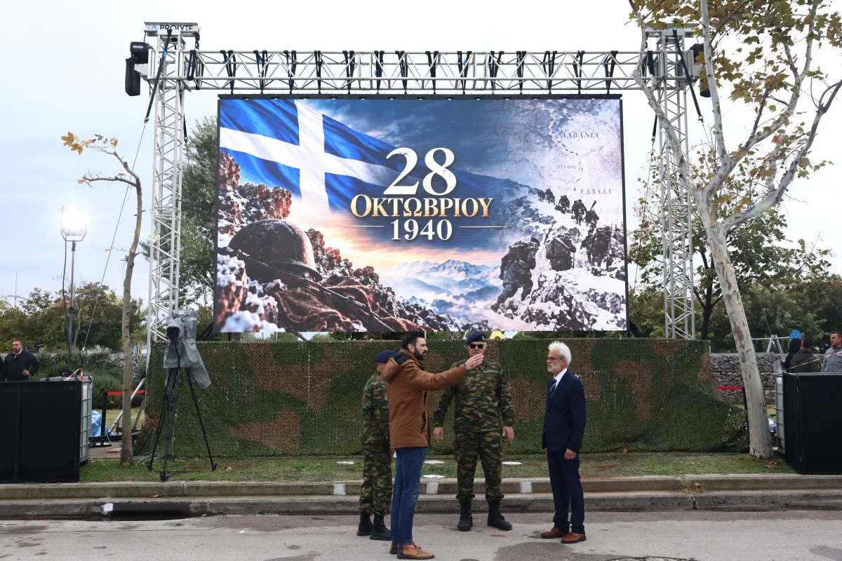 Εσωτερική εικόνα άρθρου