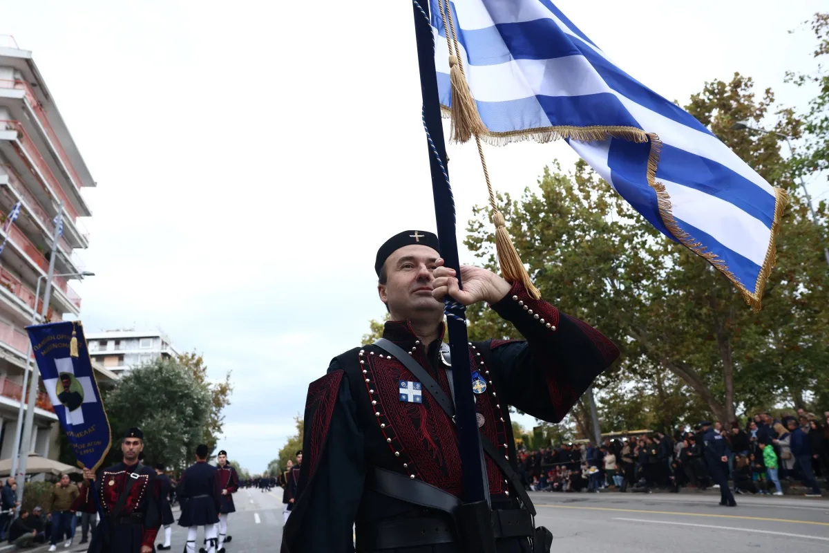 Εσωτερική εικόνα άρθρου
