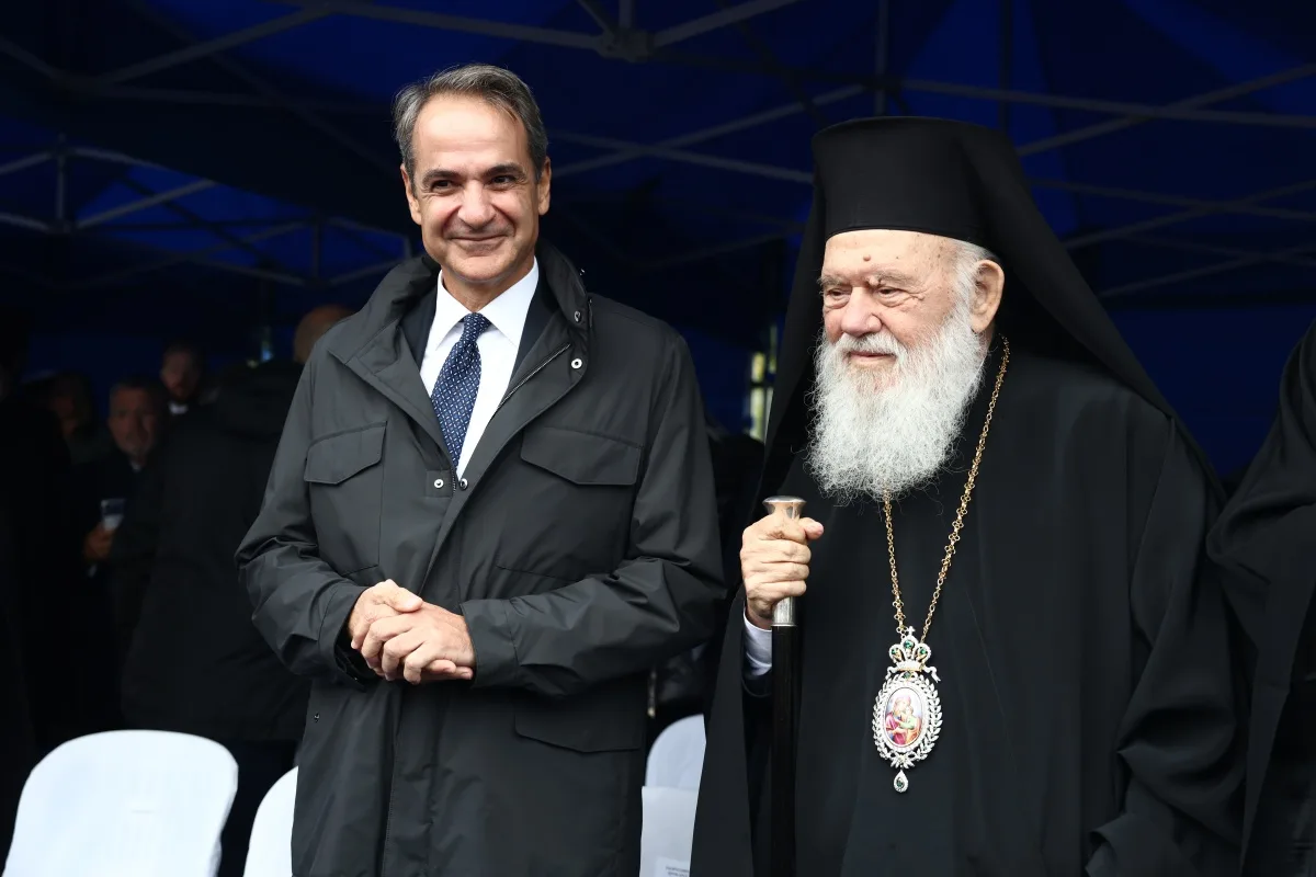 Εσωτερική εικόνα άρθρου