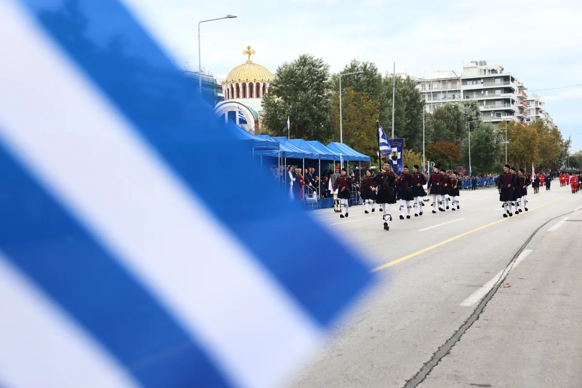 Εσωτερική εικόνα άρθρου