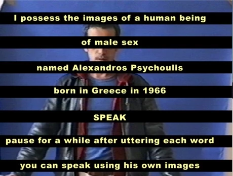 Εσωτερική εικόνα άρθρου