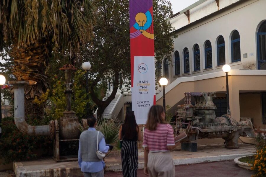 Εσωτερική εικόνα άρθρου
