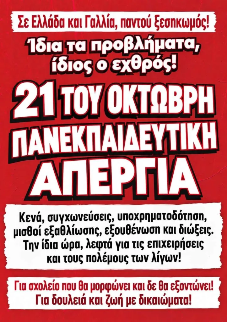 Εσωτερική εικόνα άρθρου