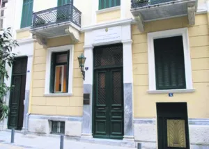 Ακαδημία Αθηνών: Ψηφιακή κιβωτός με 128.000 παροιμίες και 6.800 λαϊκές παραδόσεις