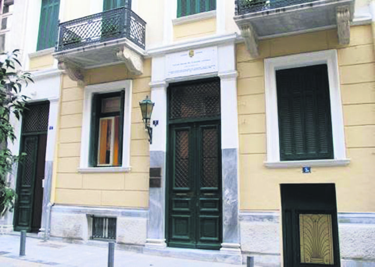 Ακαδημία Αθηνών: Ψηφιακή κιβωτός με 128.000 παροιμίες και 6.800 λαϊκές παραδόσεις