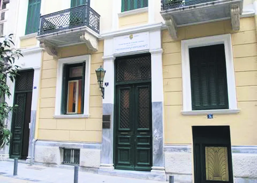 Ακαδημία Αθηνών: Ψηφιακή κιβωτός με 128.000 παροιμίες και 6.800 λαϊκές παραδόσεις