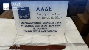 Θεσσαλονίκη: «Μπλόκο» της ΑΑΔΕ σε παράνομο φορτίο με 3.081 όπλα στο λιμάνι