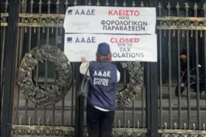 ΑΔΔΕQ: Έβαλε 48ωρο λουκέτο σε γνωστό νυχτερινό κέντρο για αποδείξεις που δεν είχε εκδώσει