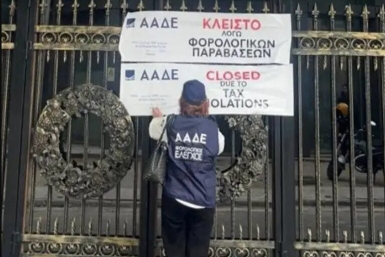 ΑΑΔΕ: Έβαλε 48ωρο λουκέτο σε γνωστό νυχτερινό κέντρο για αποδείξεις που δεν είχε εκδώσει