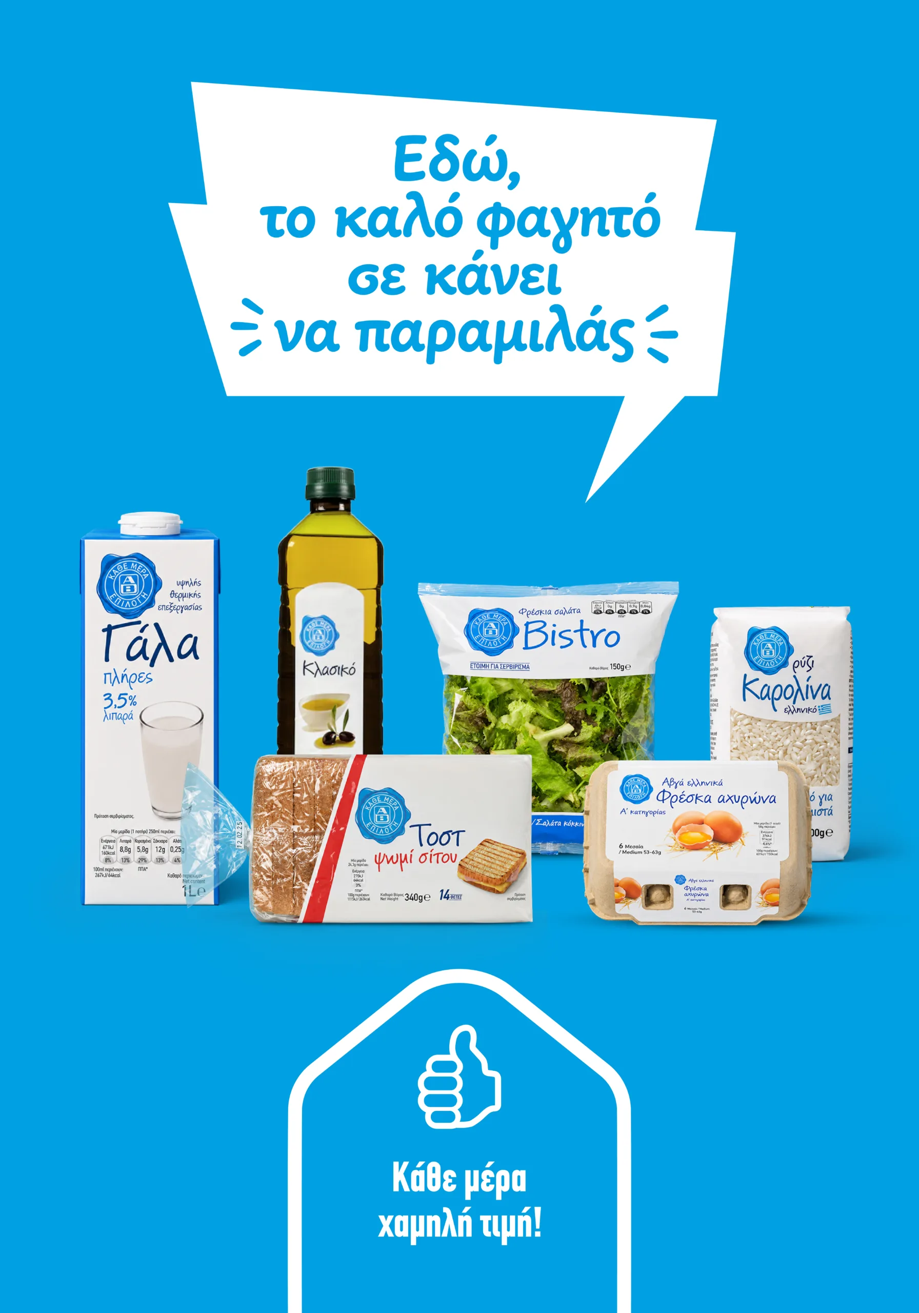 Εσωτερική εικόνα άρθρου