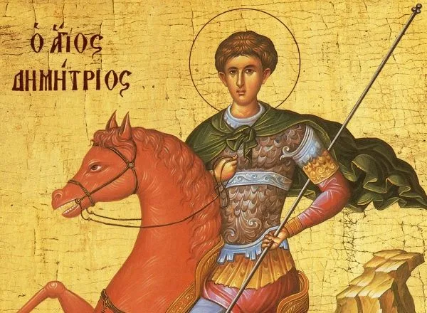 Εορτολόγιο: Ποιοι γιορτάζουν σήμερα 26 Οκτωβρίου