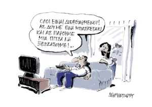 Η γελοιογραφία της ημέρας από τον Γιάννη Δερμεντζόγλου – Σάββατο 24 Οκτωβρίου 2026