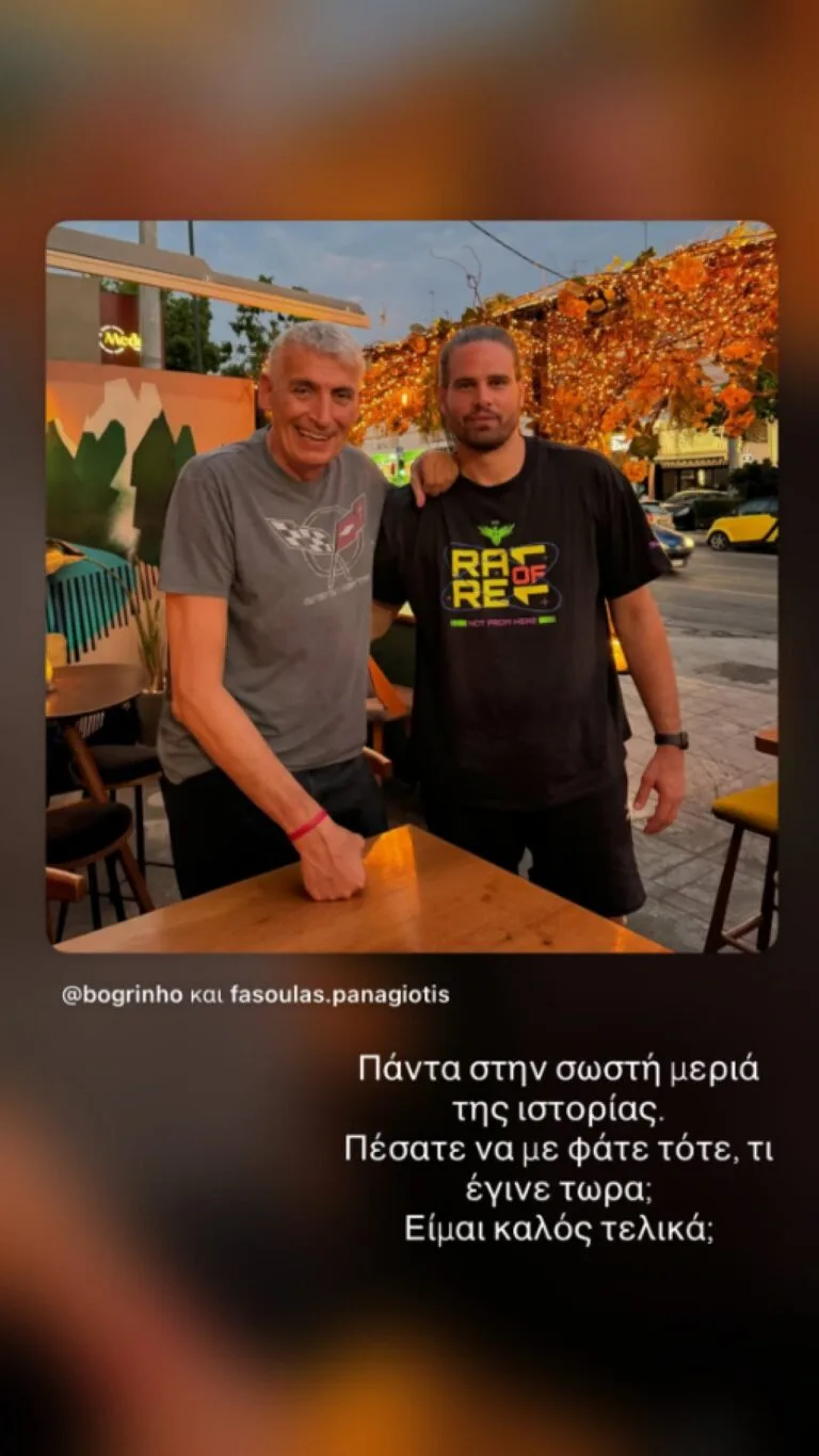 Εσωτερική εικόνα άρθρου