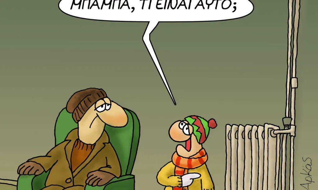 Αρκάς: Το καυστικό σχόλιο για την αύξηση της τιμής του πετρελαίου