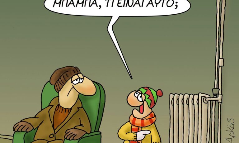 Αρκάς: Το καυστικό σχόλιο για την αύξηση της τιμής του πετρελαίου