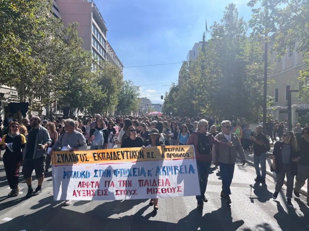 Εσωτερική εικόνα άρθρου